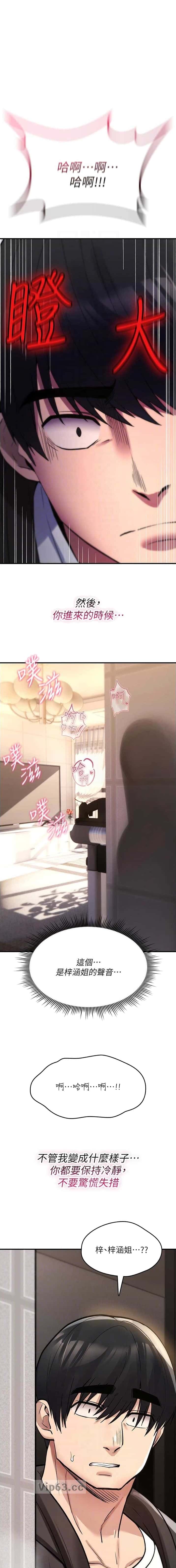 第46话0