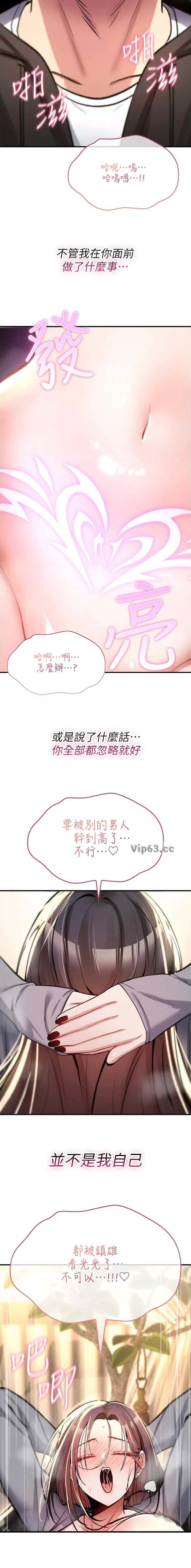 第46话3