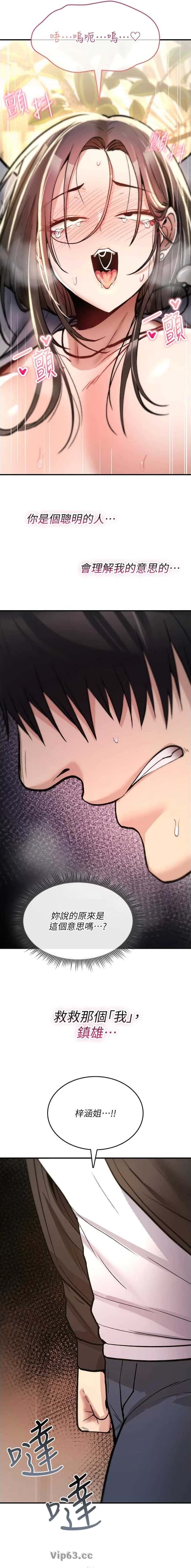 第46话4