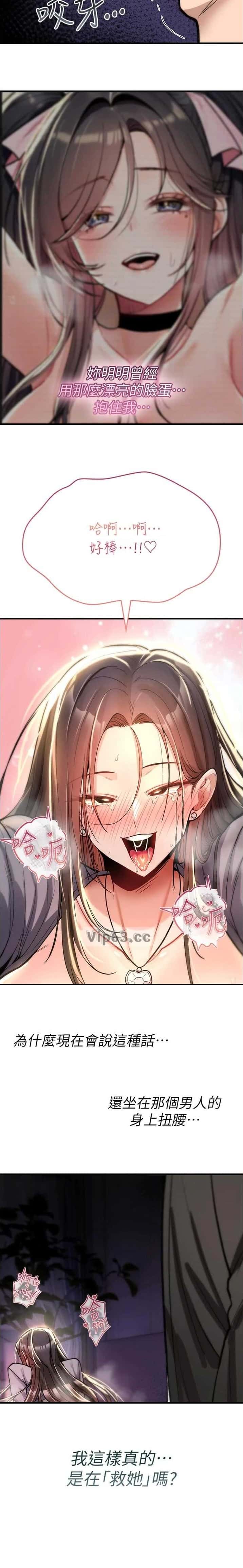 第46话6