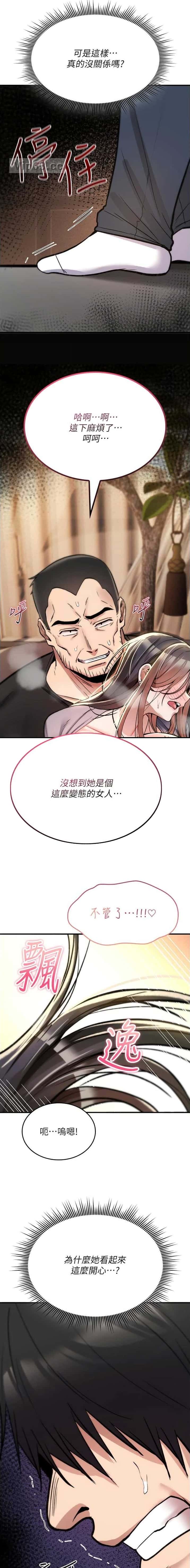 第46话5
