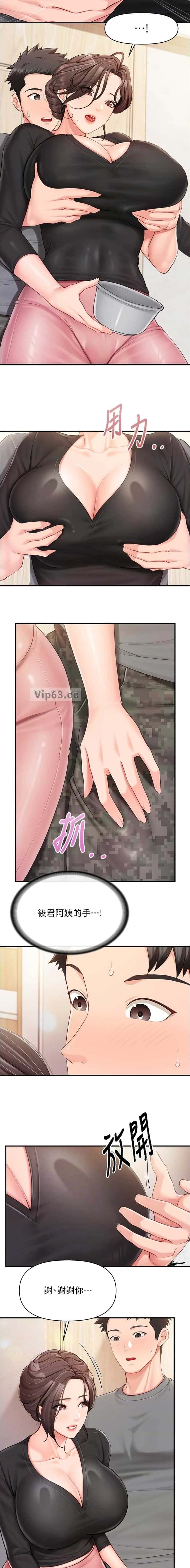 第63话6