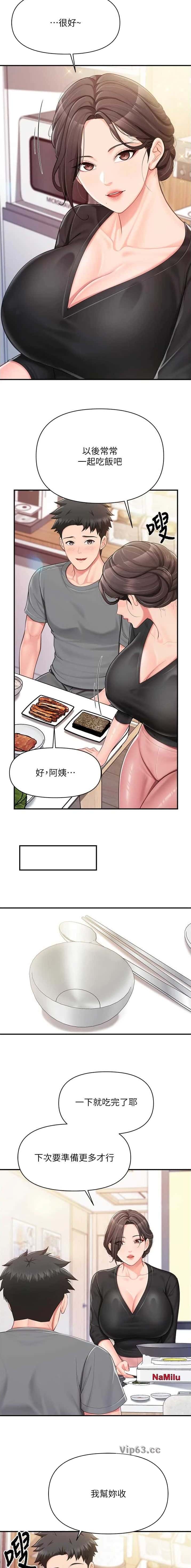 第63话4