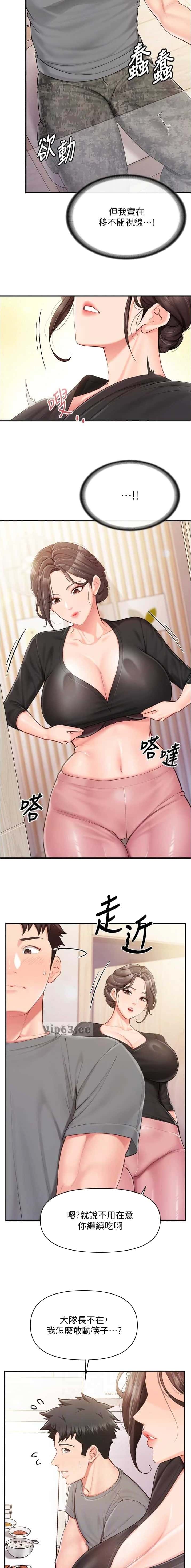 第63话1