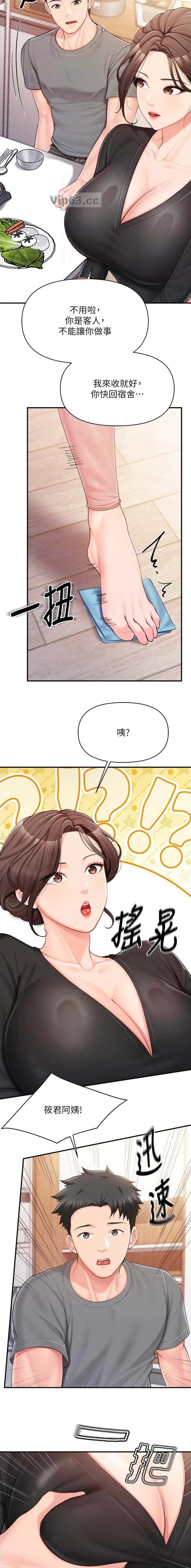 第63话5