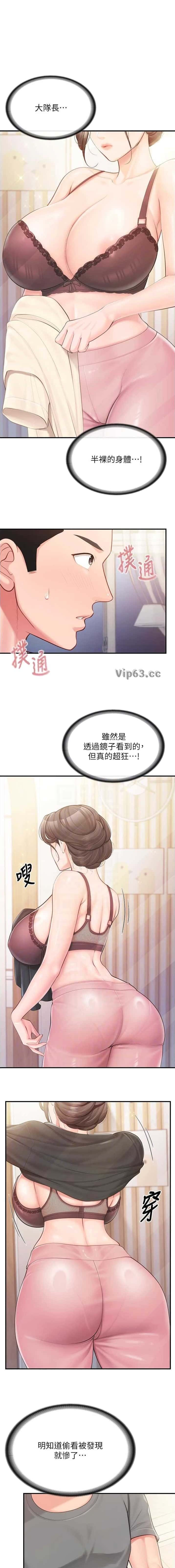 第63话0