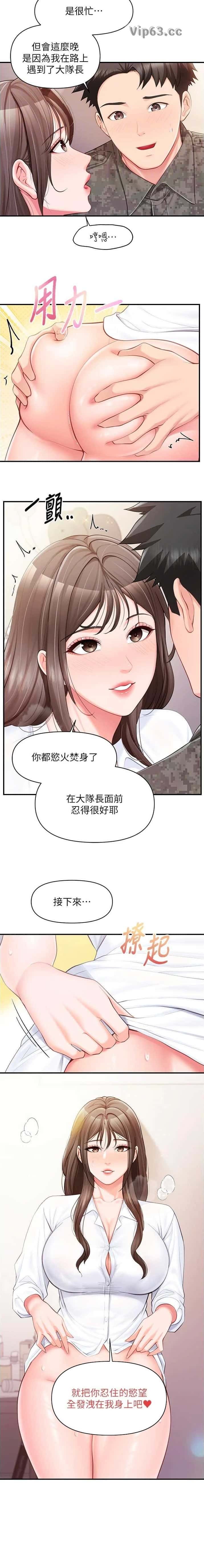 第63话11