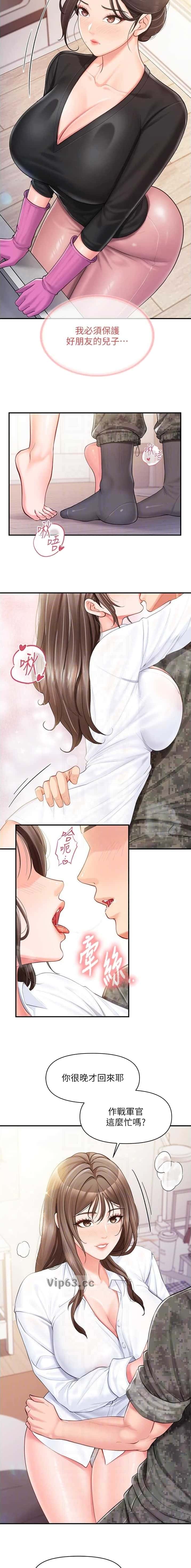 第63话10