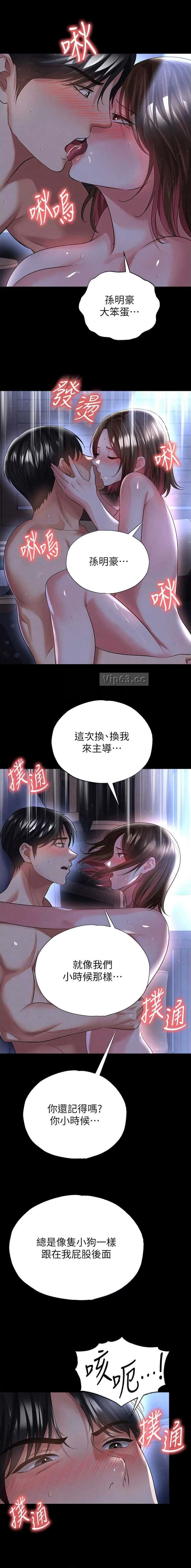 第108话5