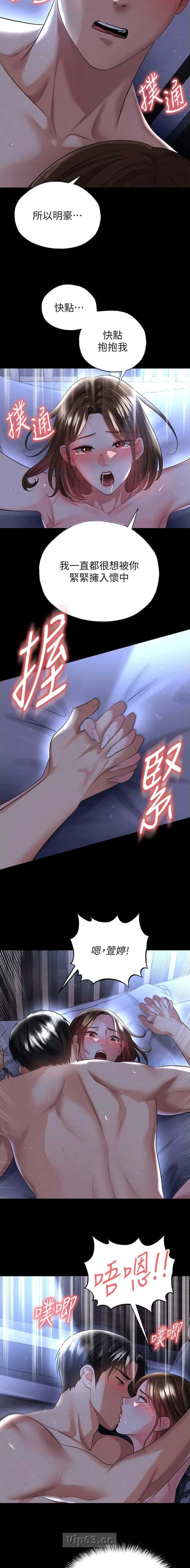 第108话2