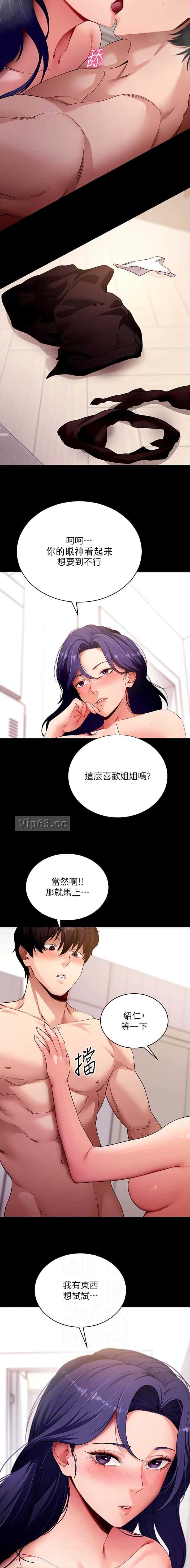 第99话1