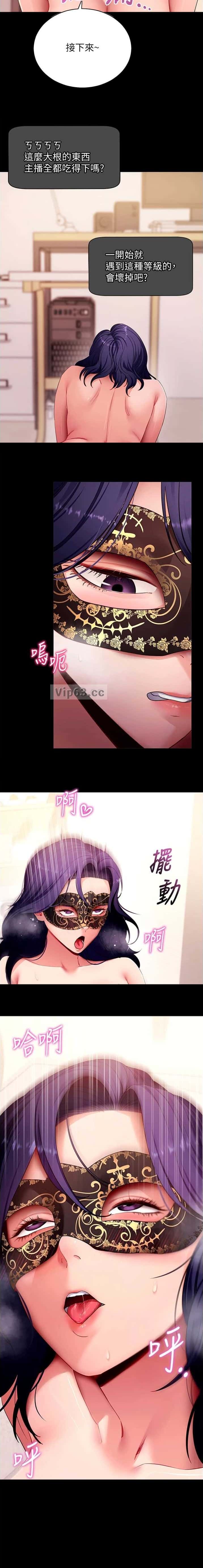 第99话7