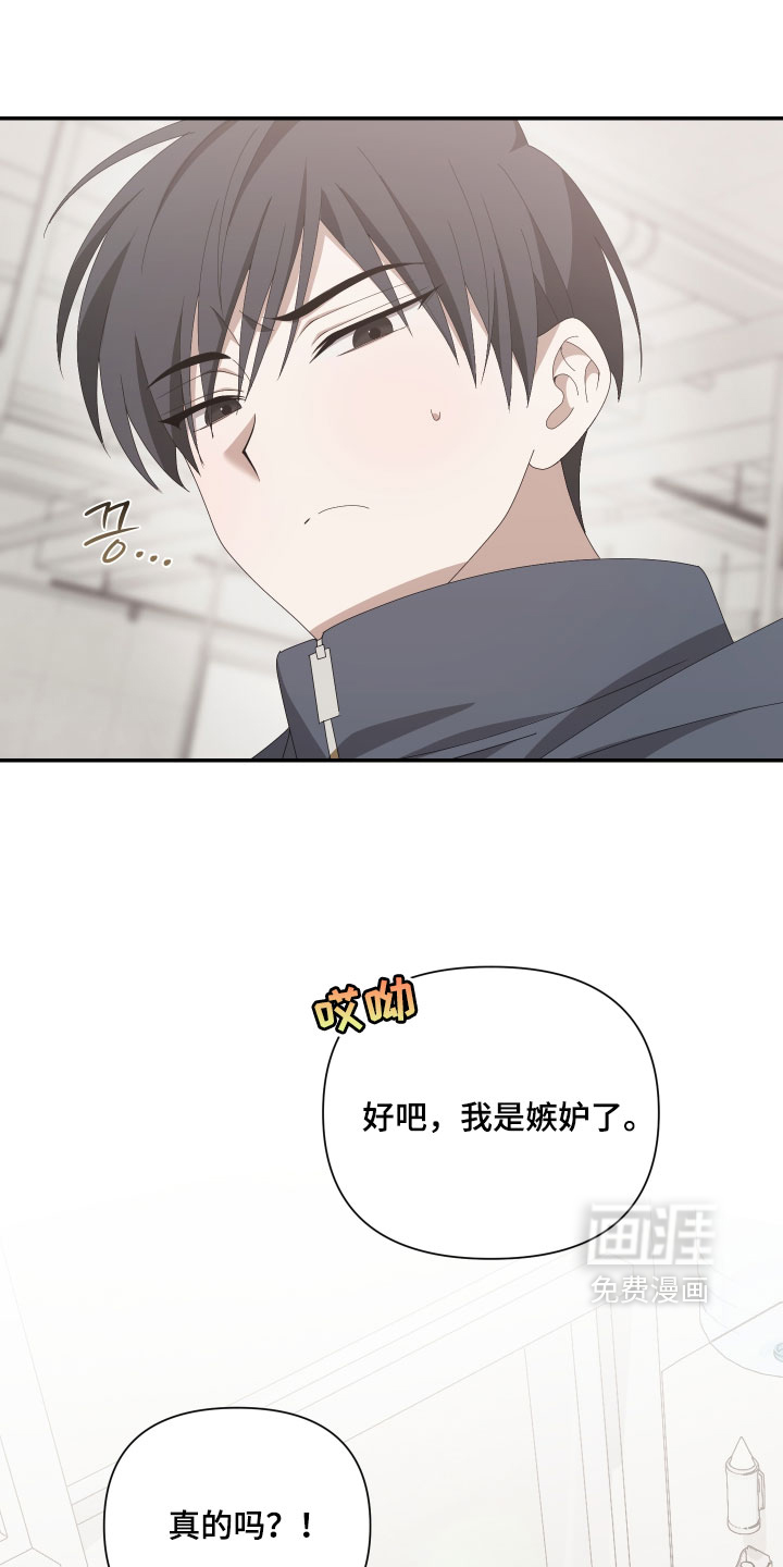 第14话3