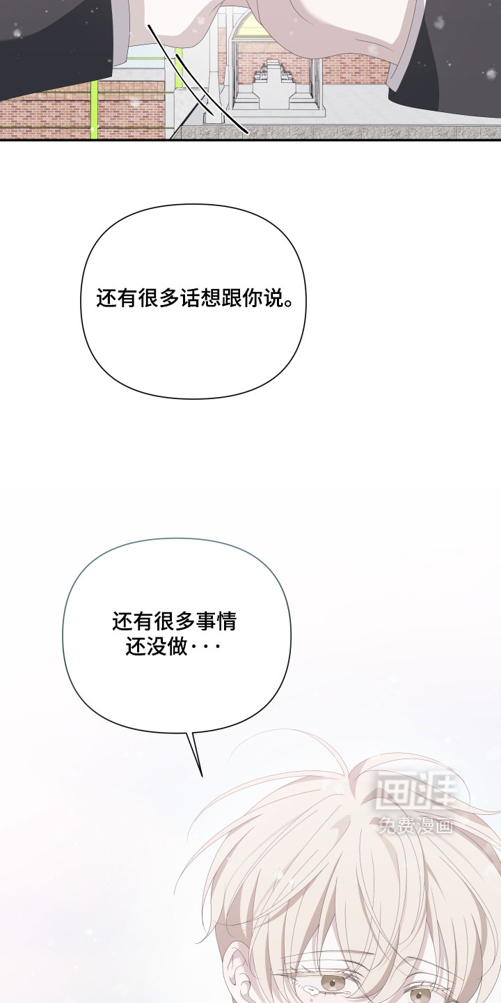 第14话22