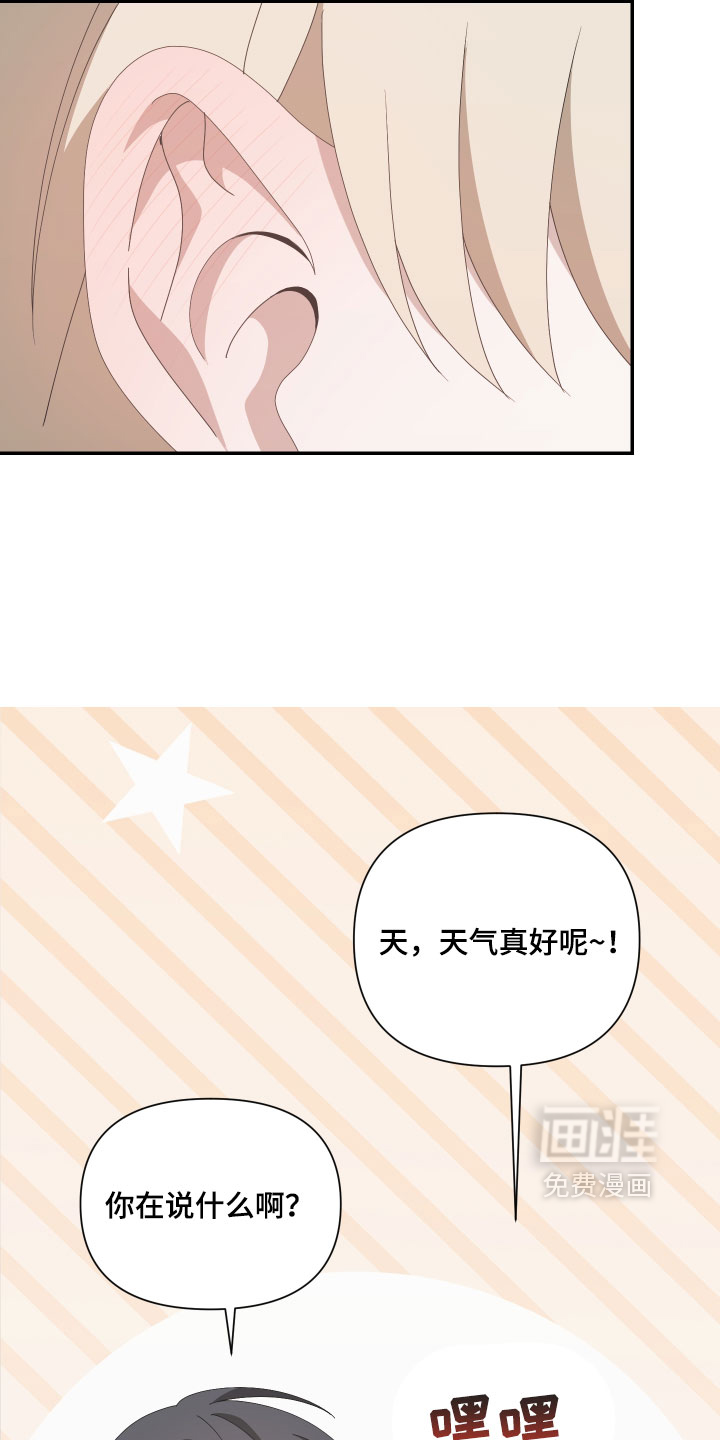 第14话8
