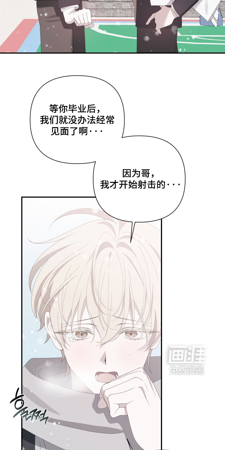 第14话16