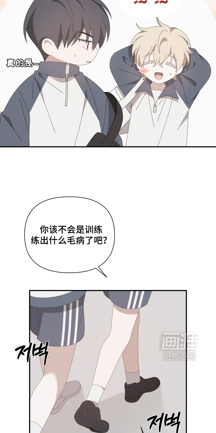 第14话9