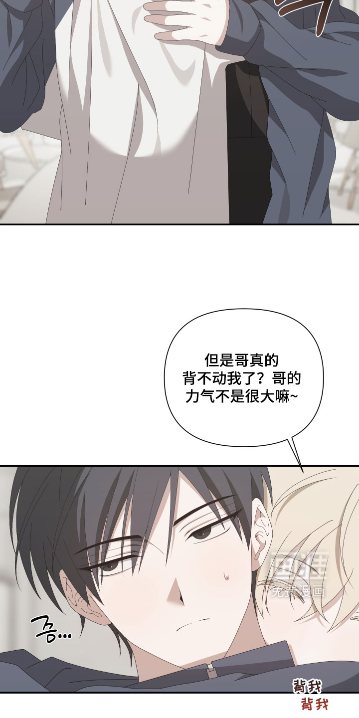第14话11