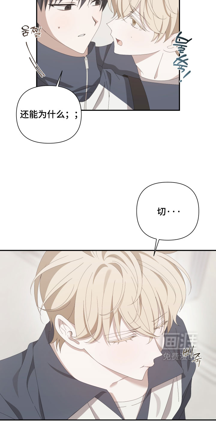 第14话2