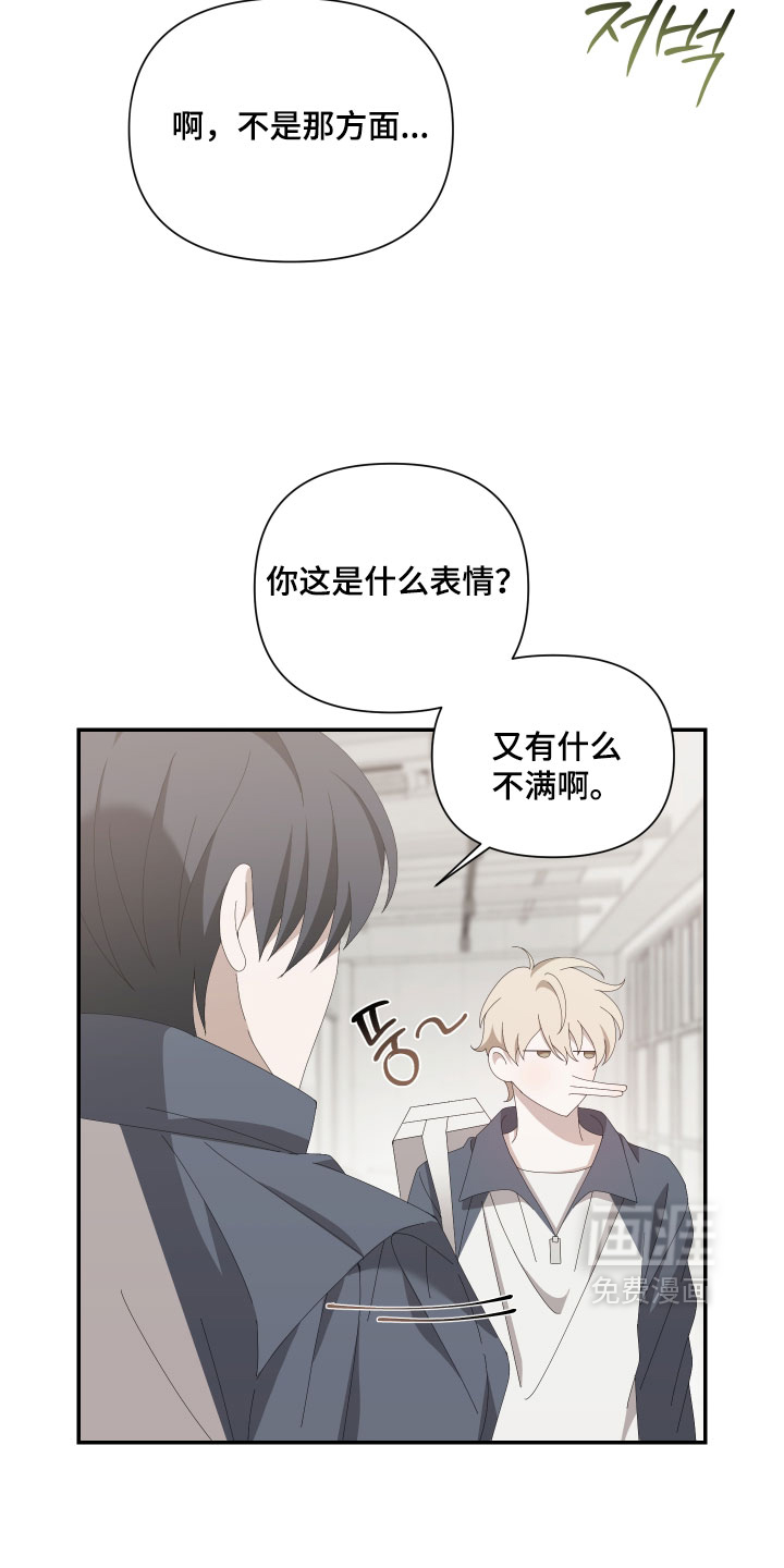 第14话5