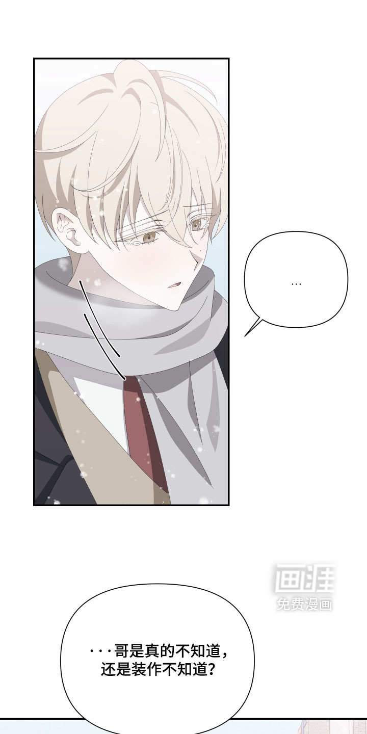 第14话20