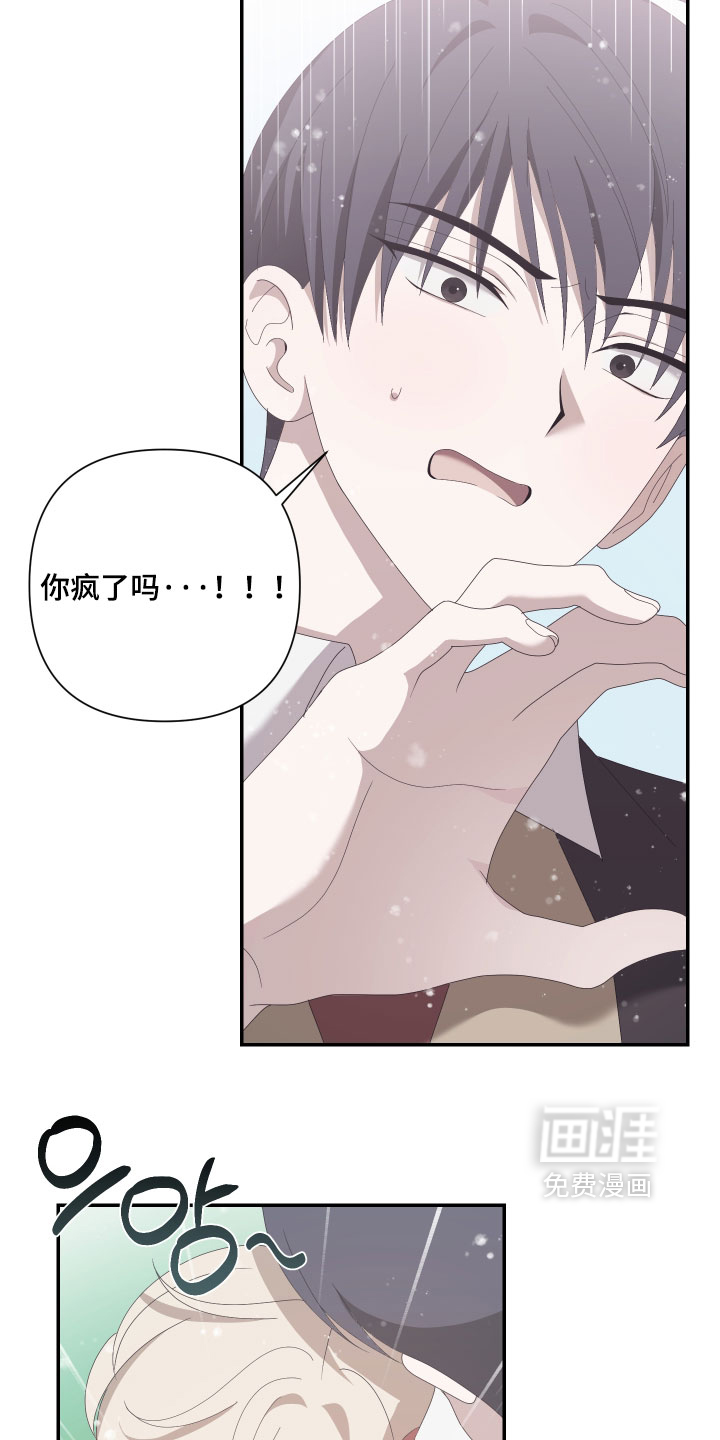 第14话28