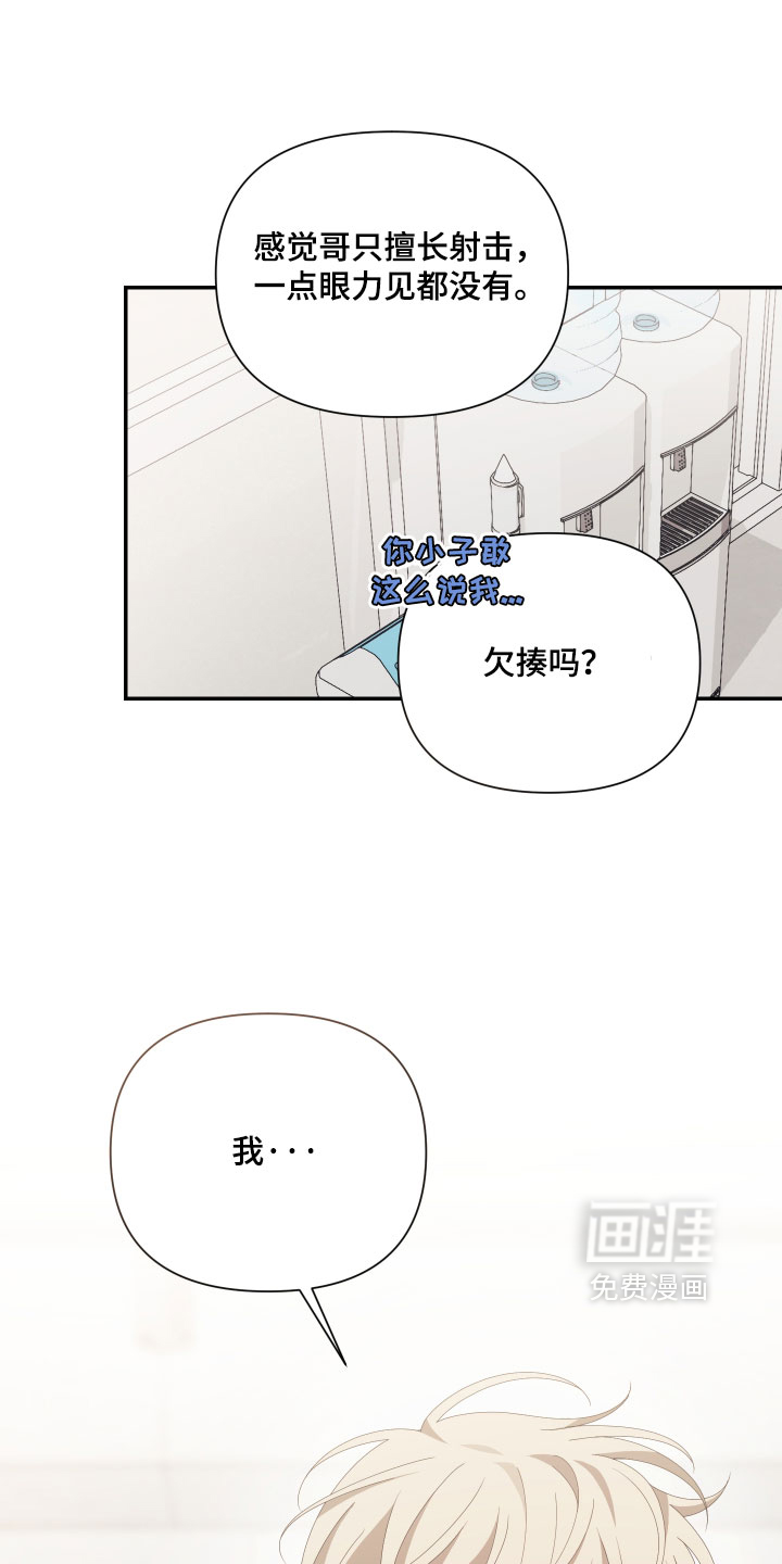 第14话6