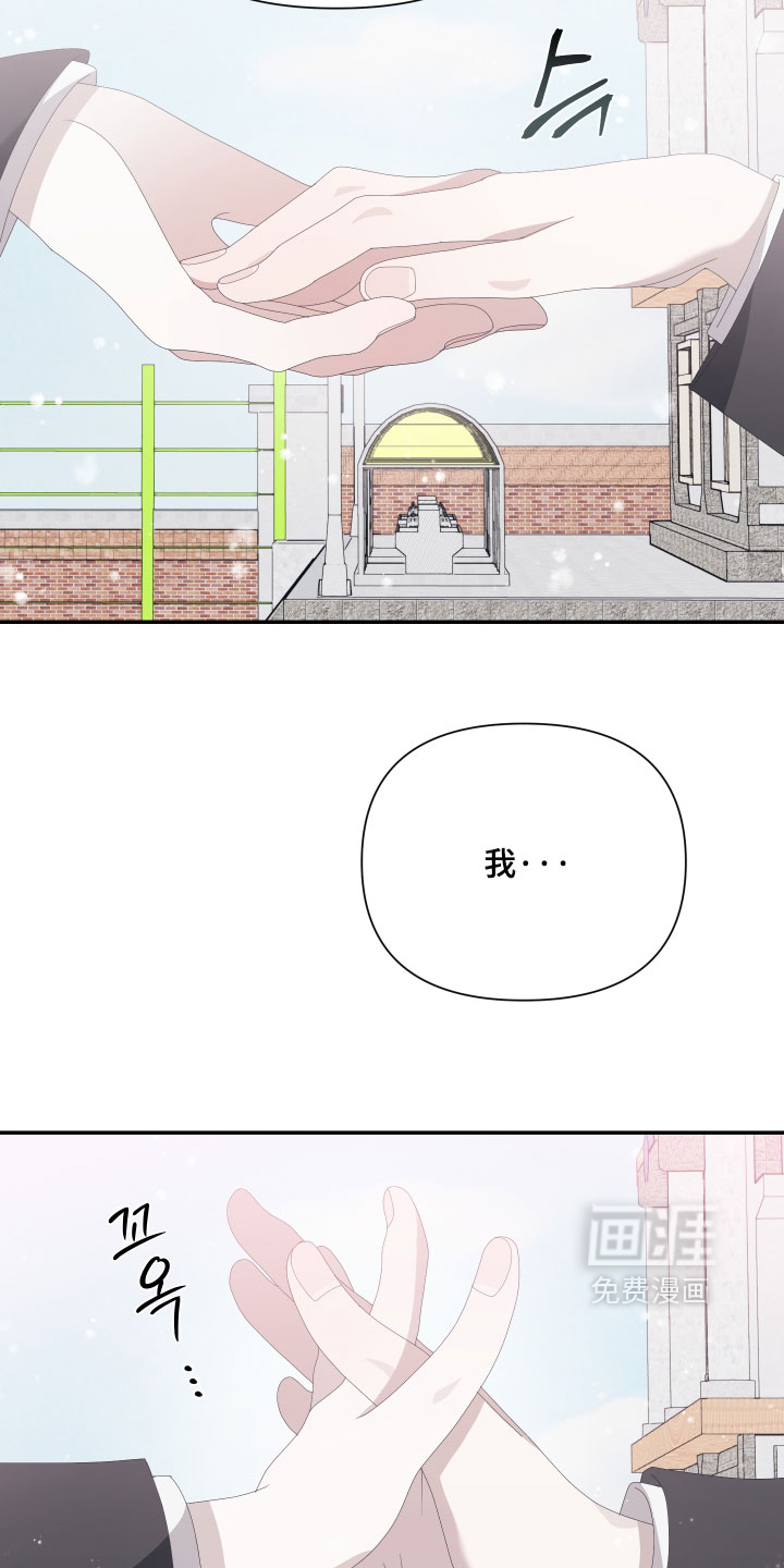 第14话21