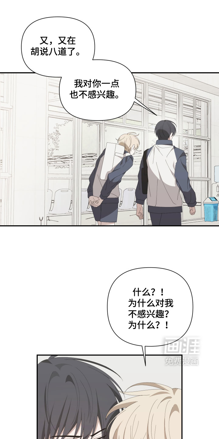 第14话1