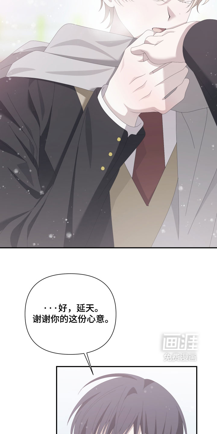 第14话23