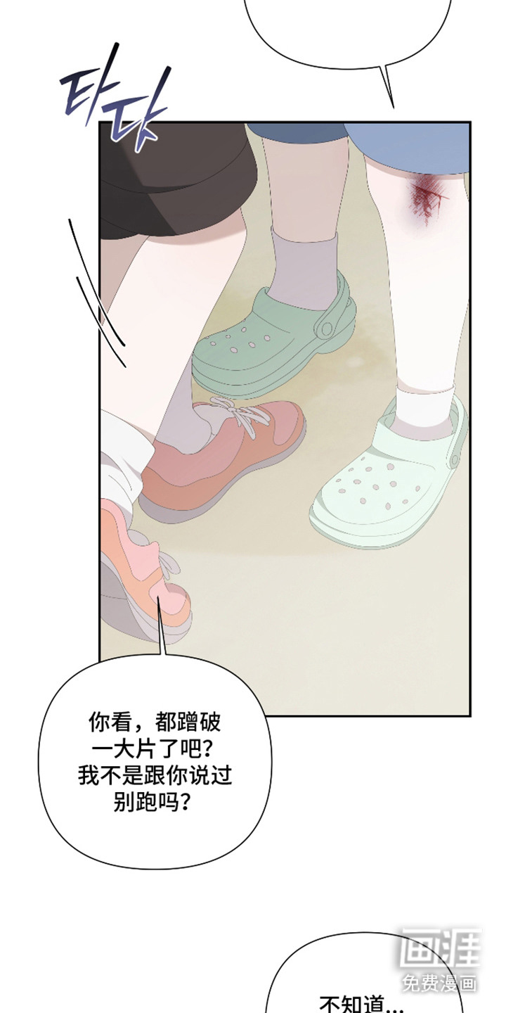 第11话3
