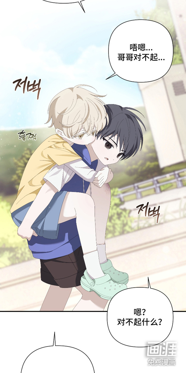 第11话5