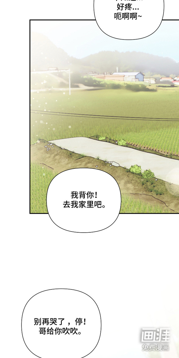 第11话4