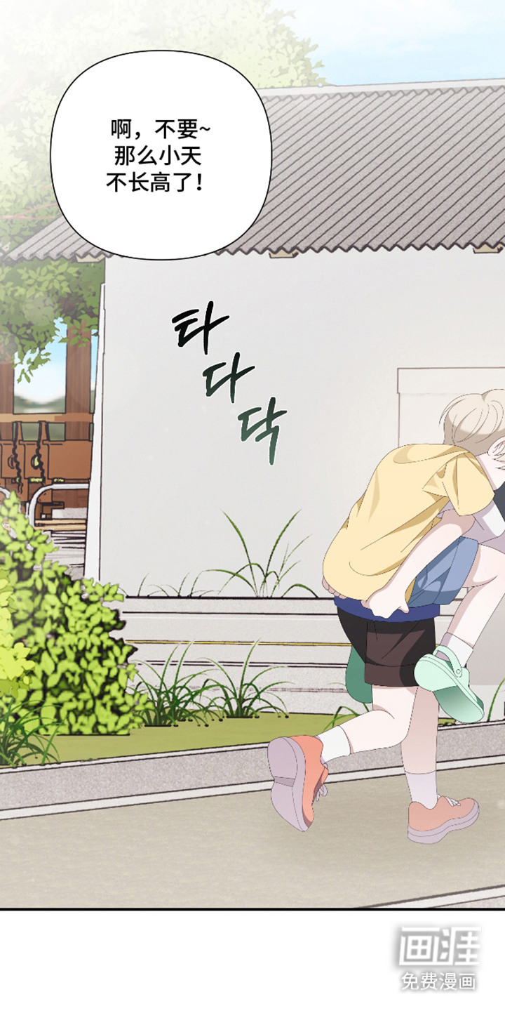 第11话9