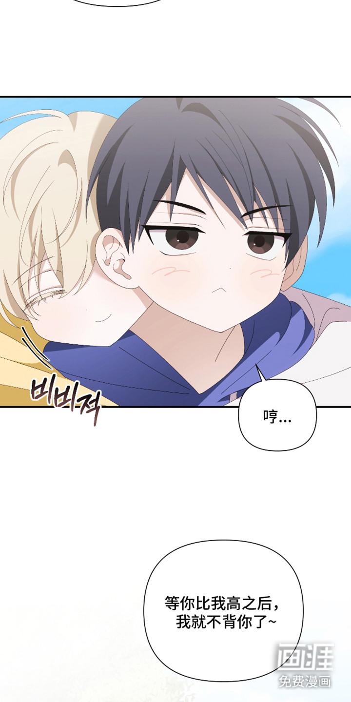 第11话8