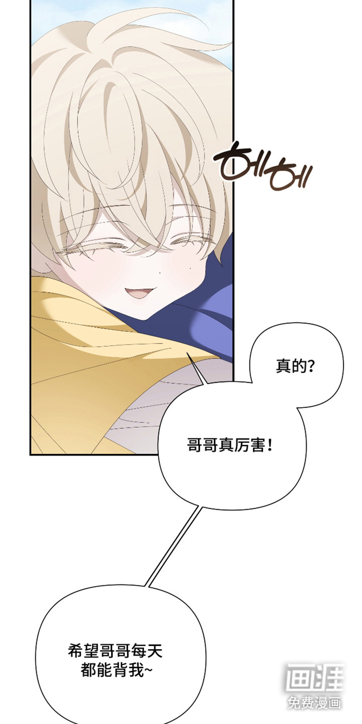 第11话7