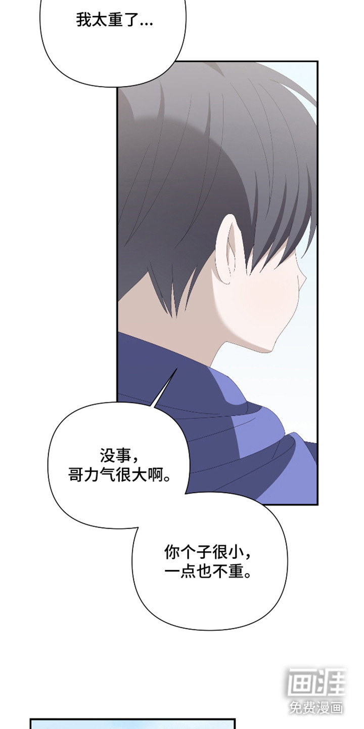 第11话6