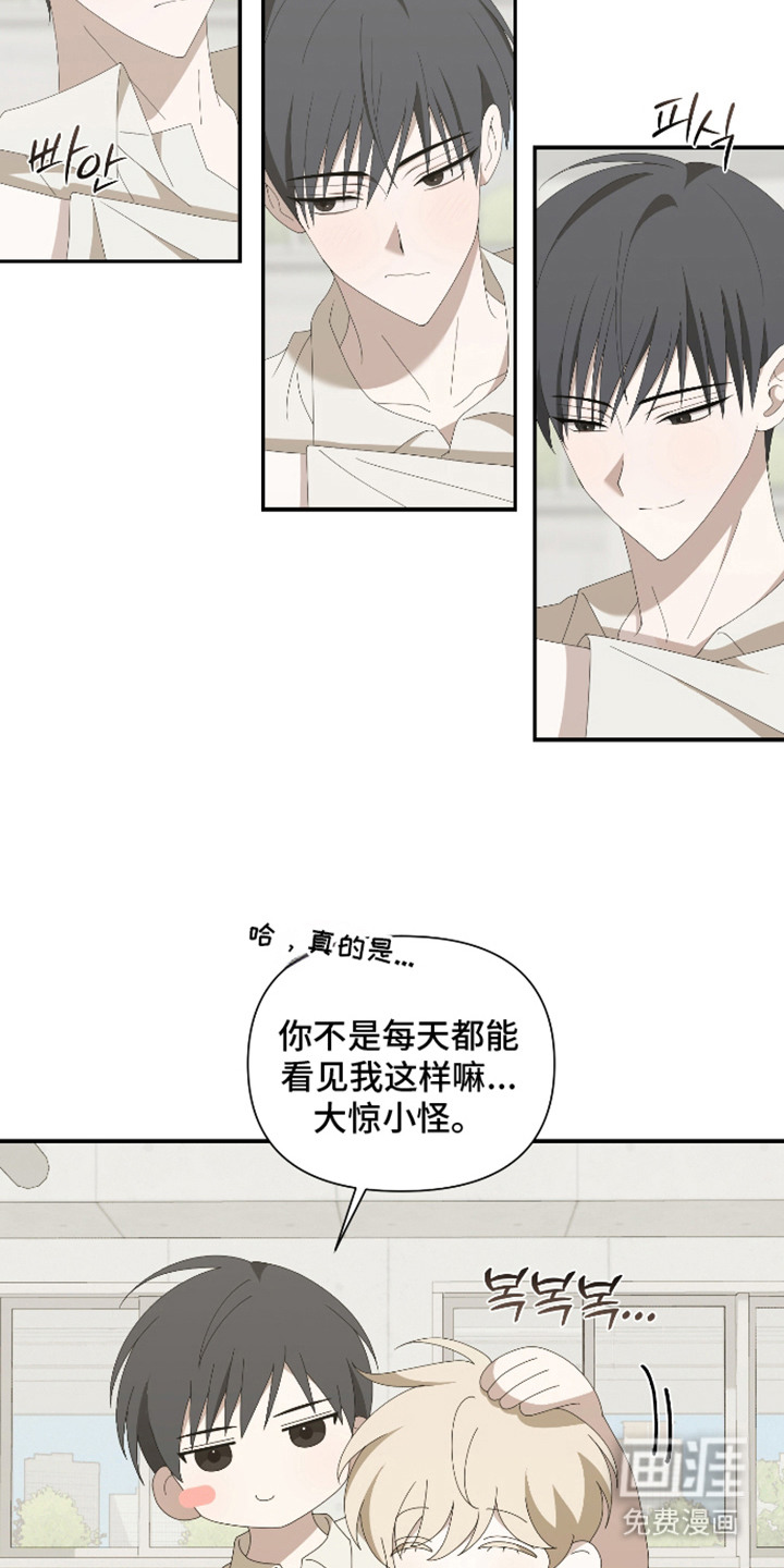 第11话19