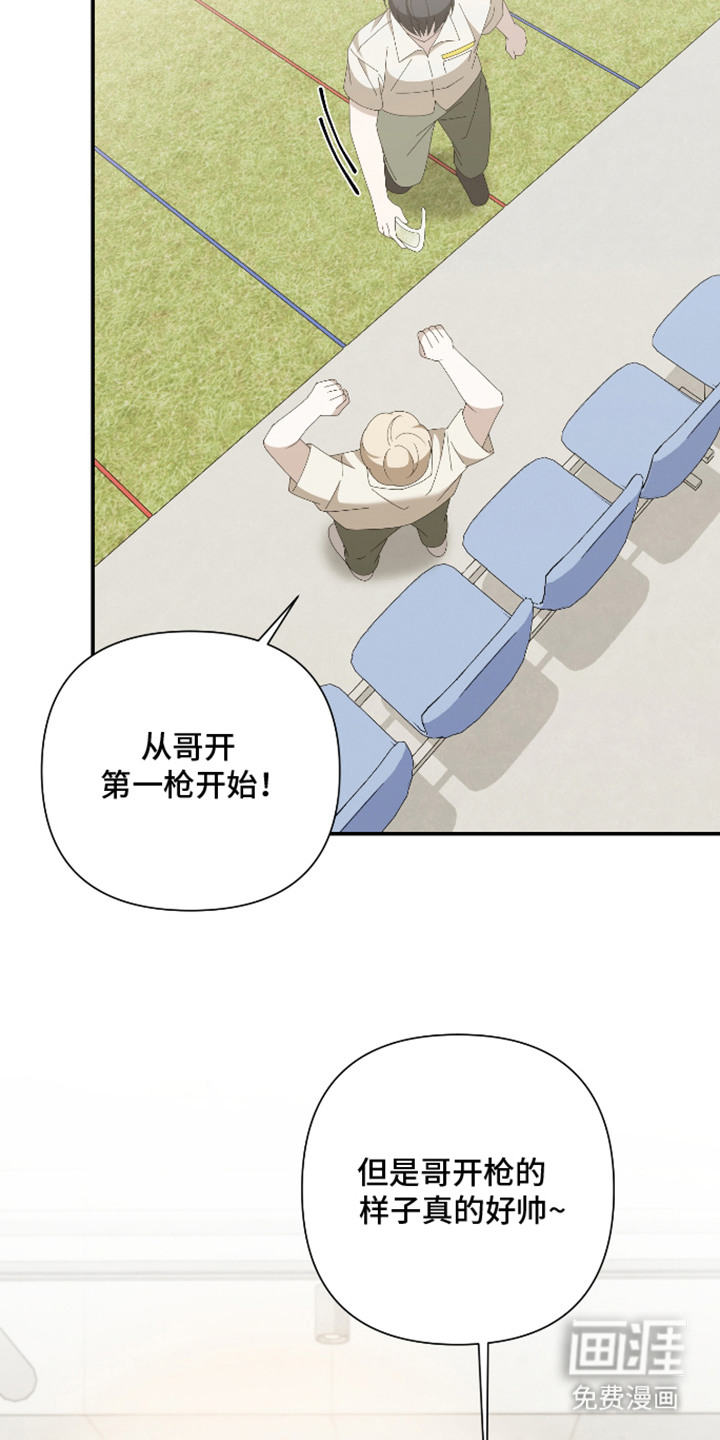 第11话16