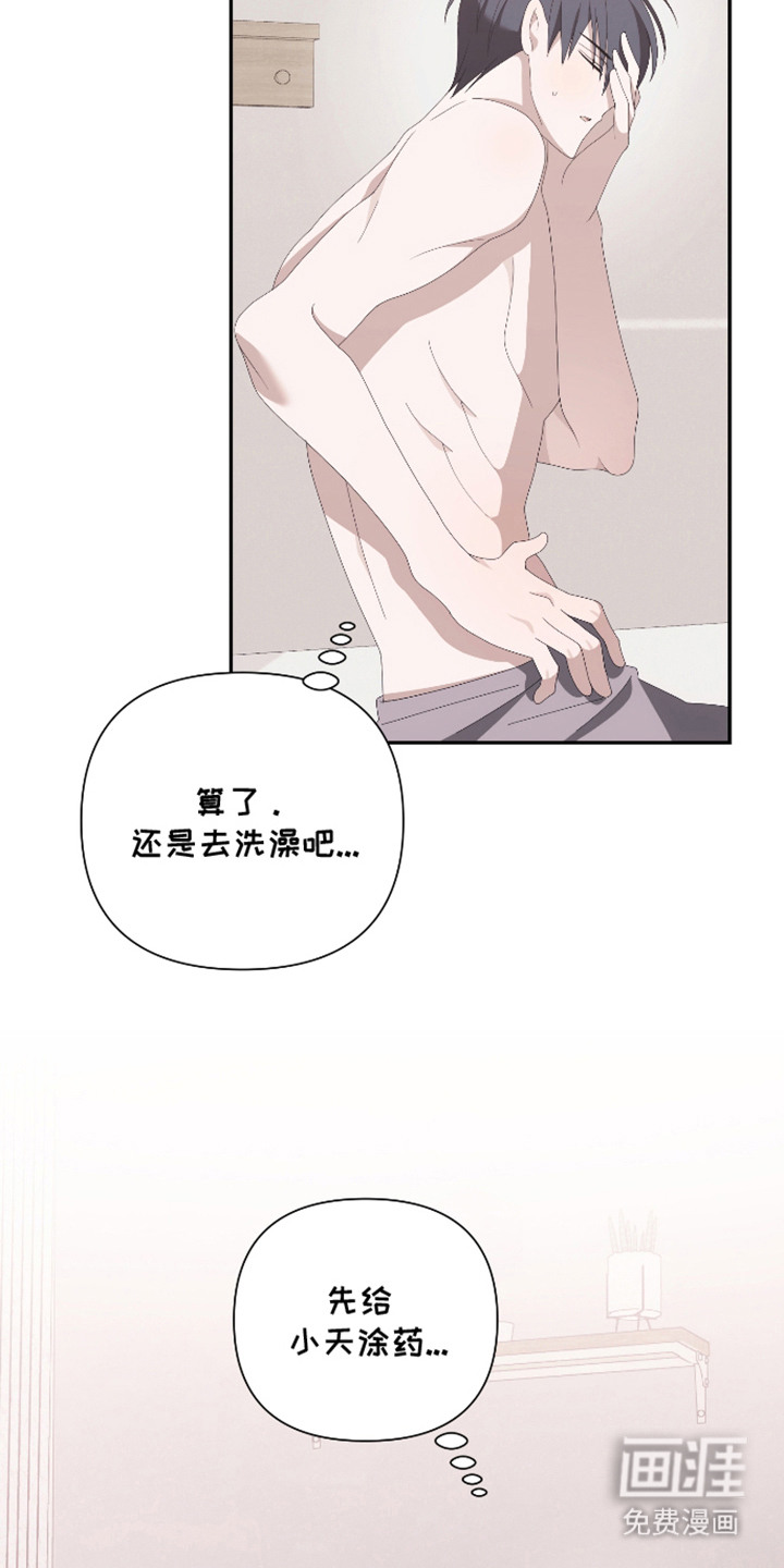 第10话17