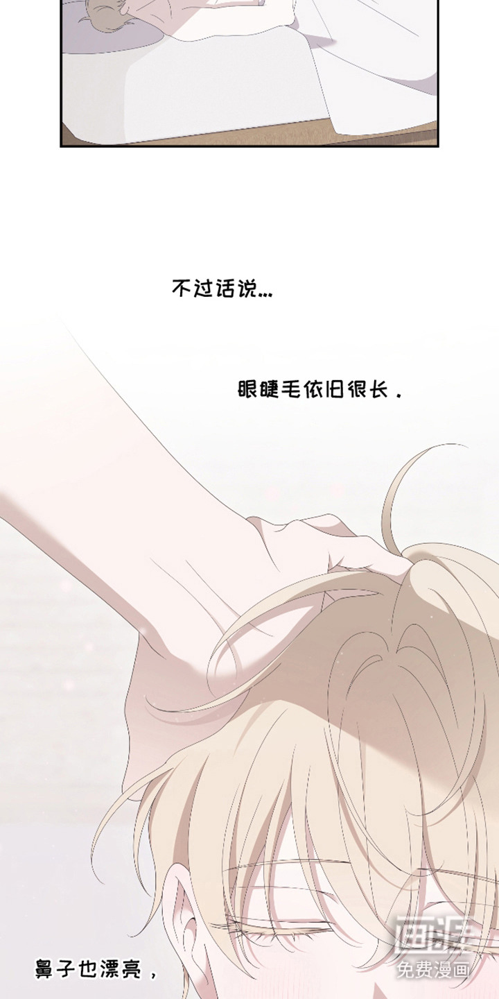 第10话14