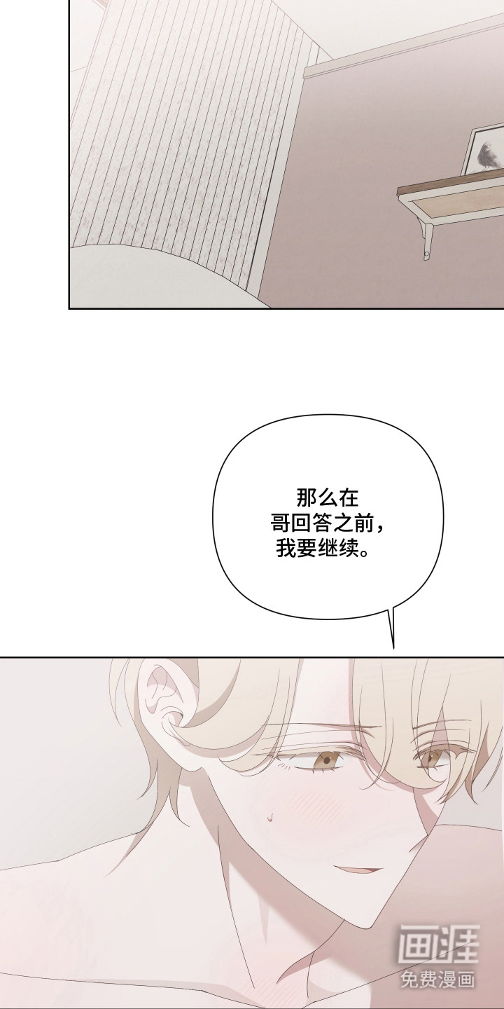 第10话3