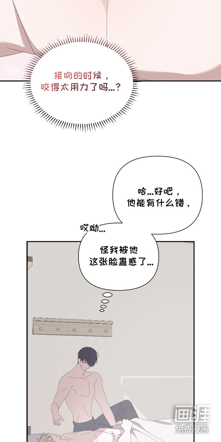 第10话13
