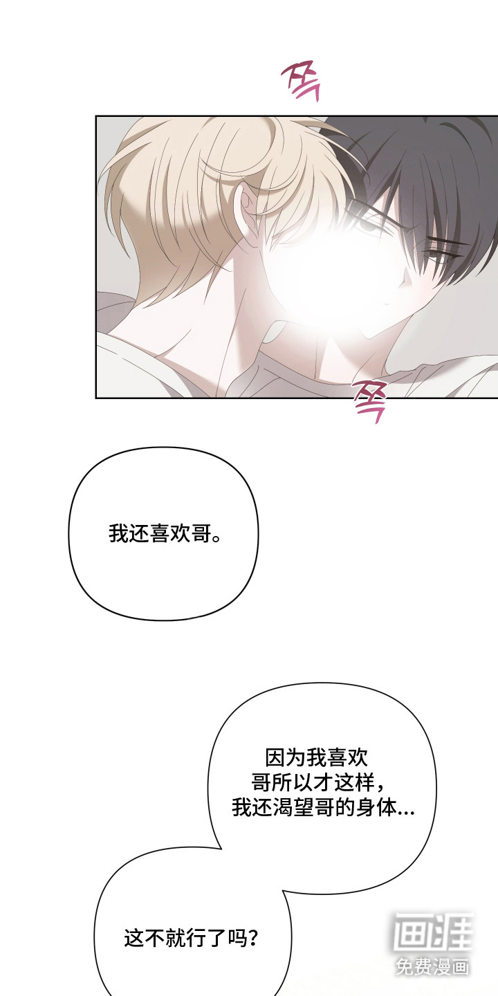 第9话14