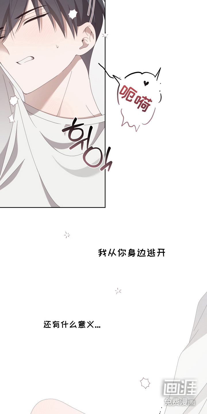 第9话20