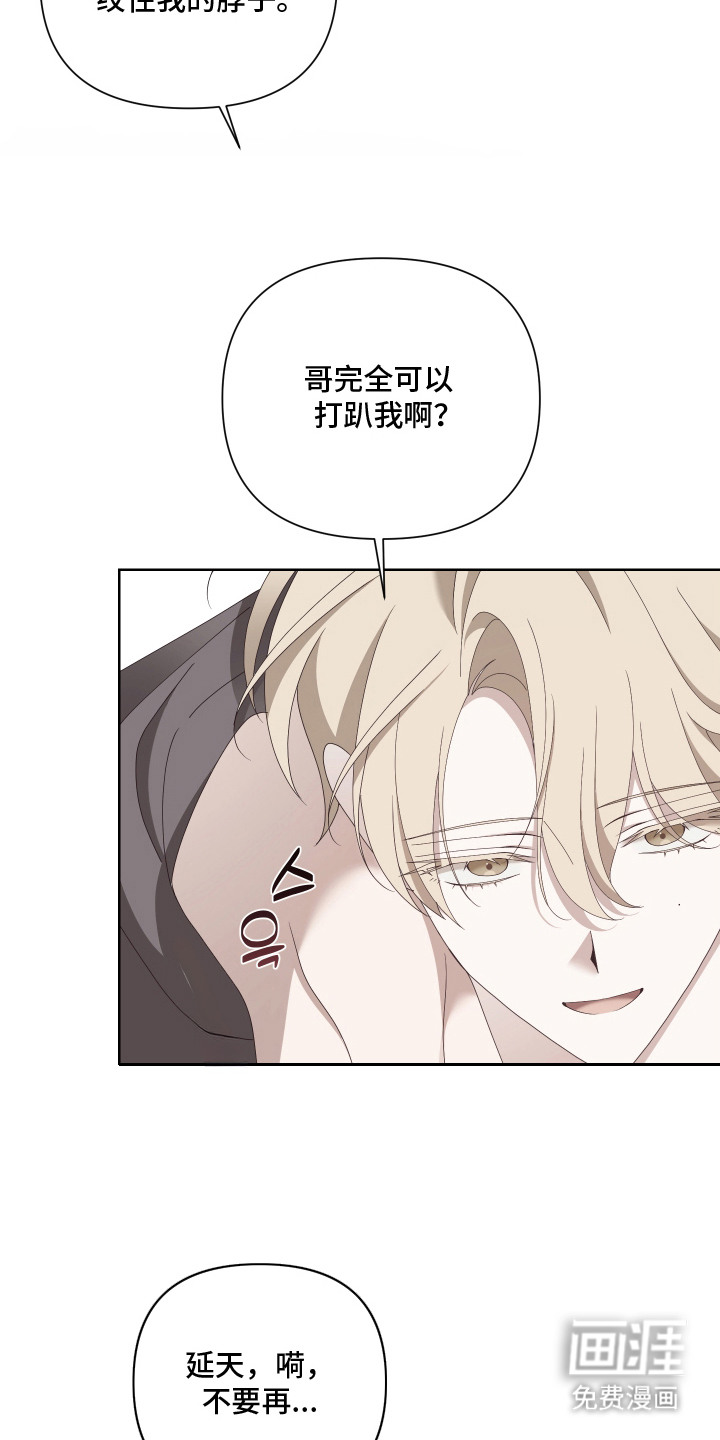 第9话18