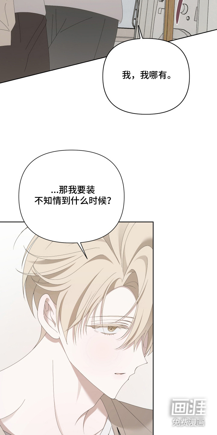 第9话7