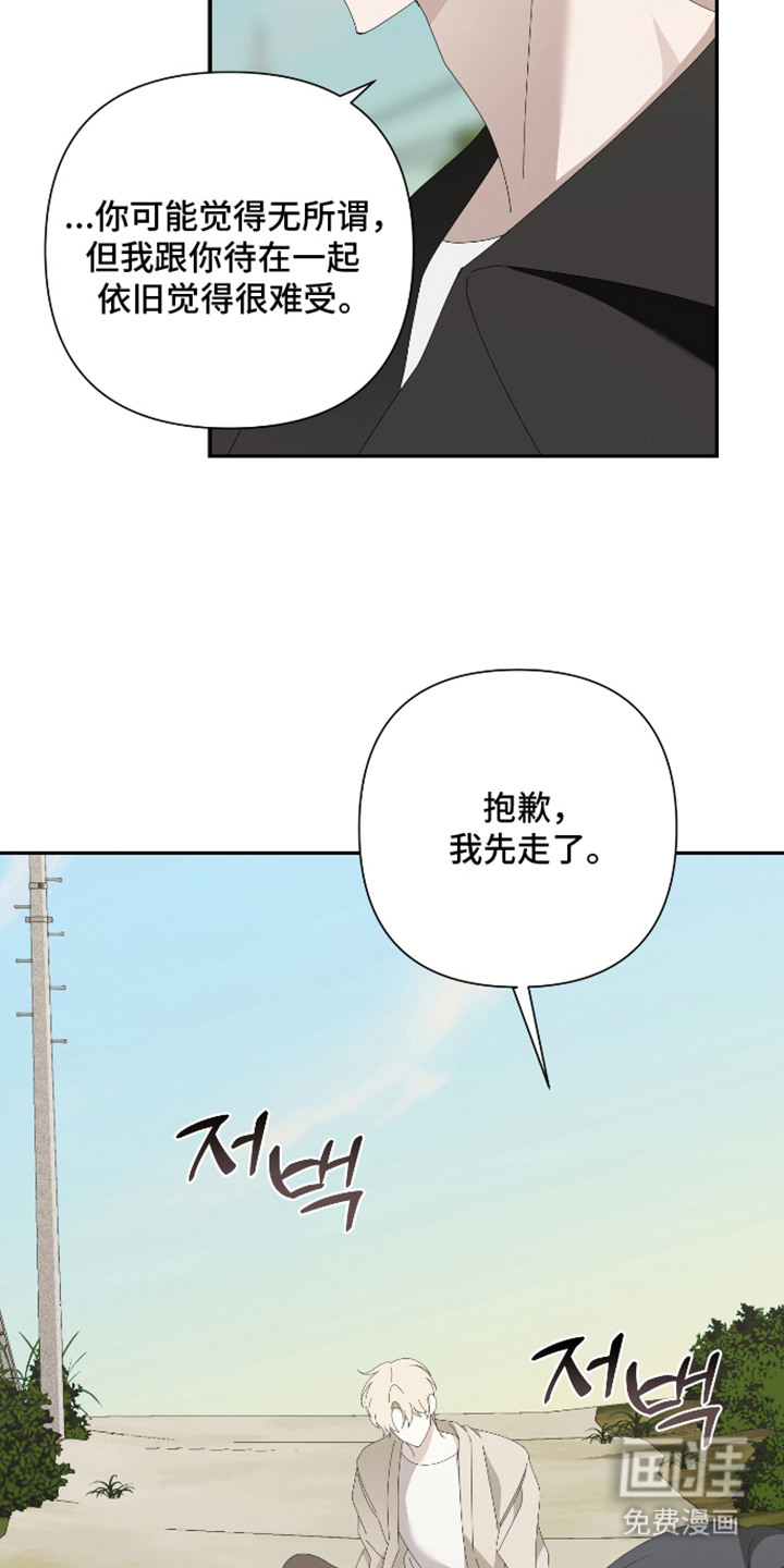 第8话9