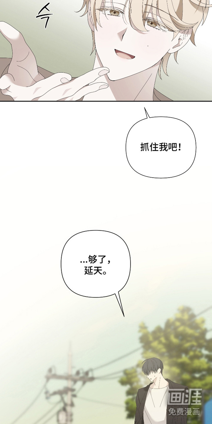 第8话7