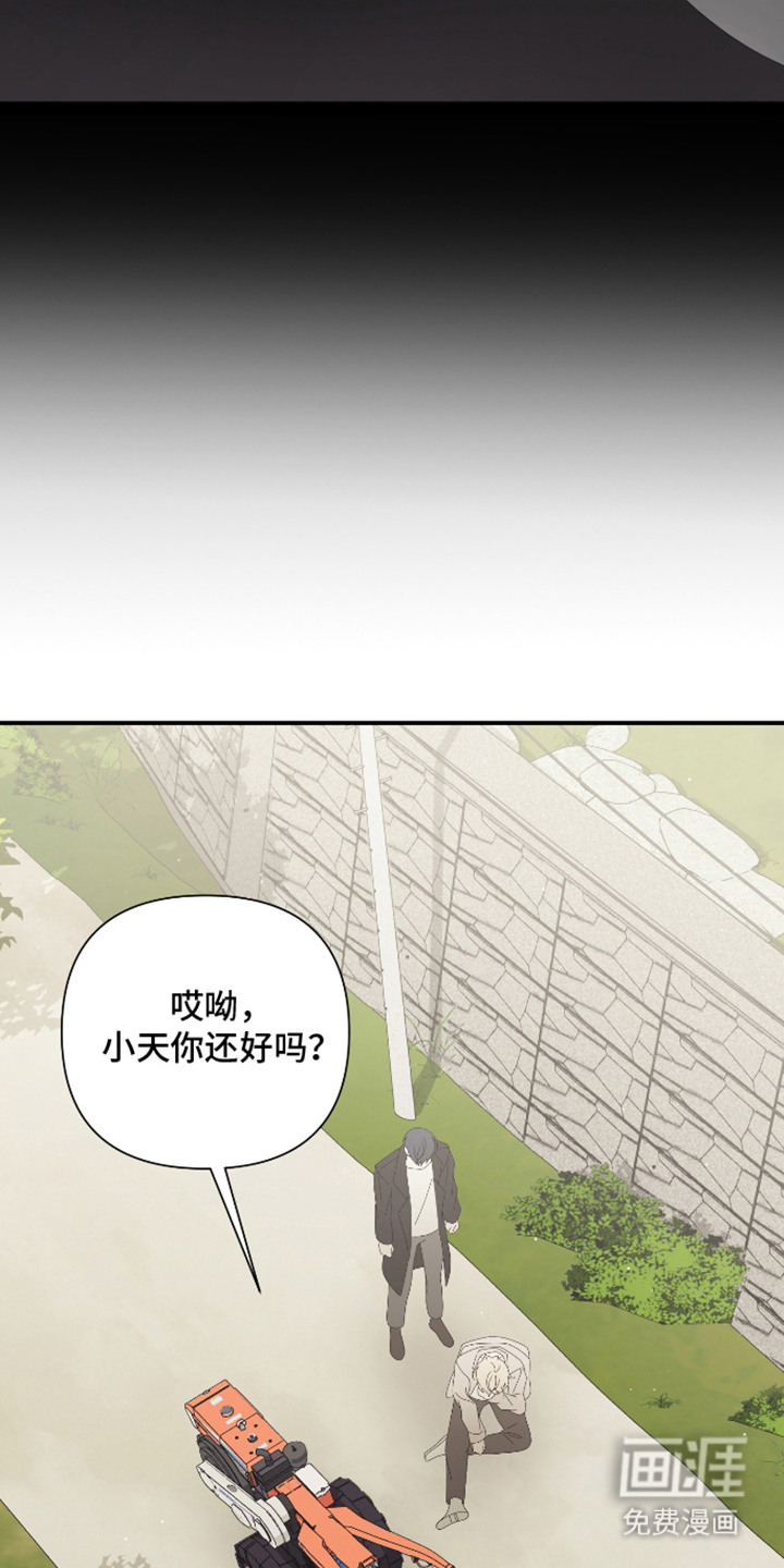 第8话3
